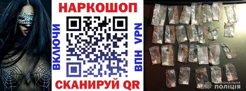Купить наркотик Чёрмоз КОКАИН  Меф мяу мяу  Канабис 