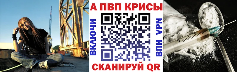 APVP СК КРИС Чёрмоз