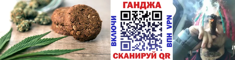 Еда ТГК марихуана  Чёрмоз 
