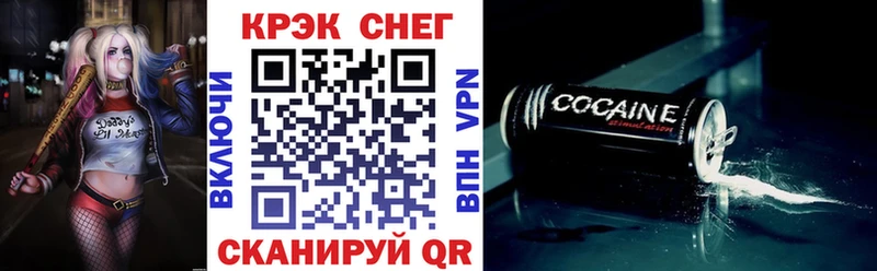 Кокаин Колумбийский  Чёрмоз 