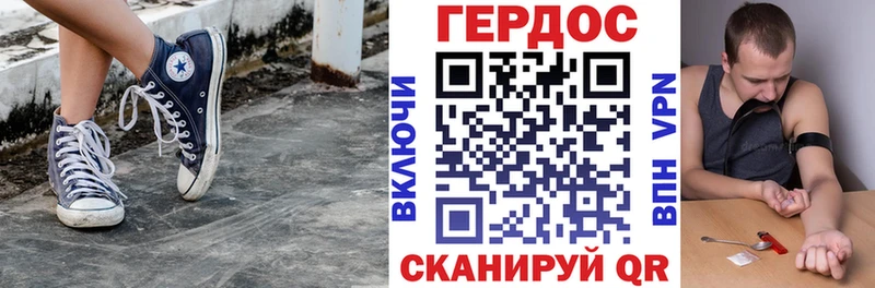 Героин гречка  Чёрмоз 