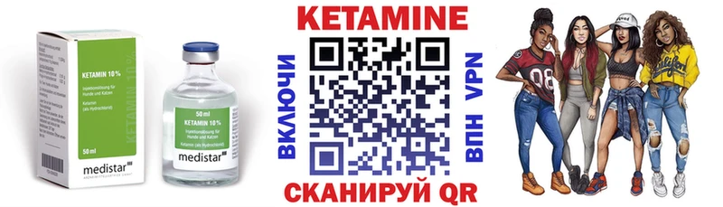 мега зеркало  Чёрмоз  Кетамин VHQ 