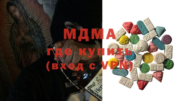 тгк Алзамай