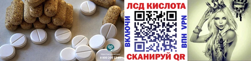 Лсд 25 экстази ecstasy  где найти наркотики  Чёрмоз 
