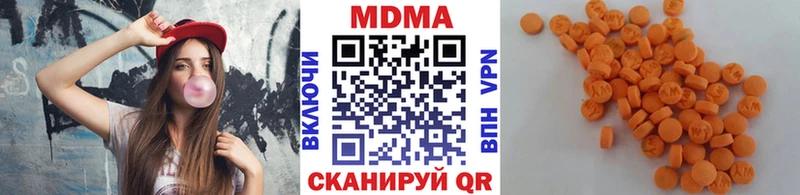 МДМА кристаллы  Чёрмоз 