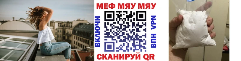 МЕФ 4 MMC купить наркоту Чёрмоз