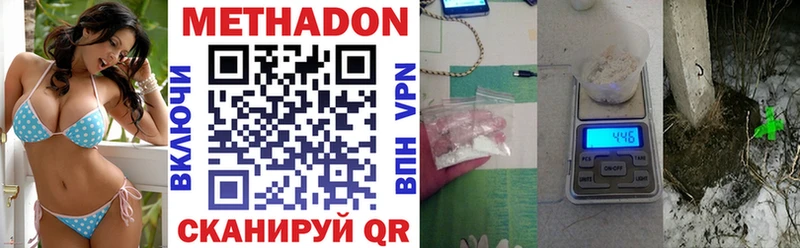 MEGA вход  Чёрмоз  МЕТАДОН кристалл  купить наркотики сайты 