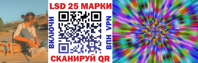 Марки 25I-NBOMe 1,8мг  Чёрмоз 