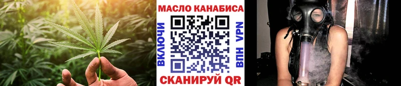 Дистиллят ТГК гашишное масло  площадка клад  Чёрмоз 