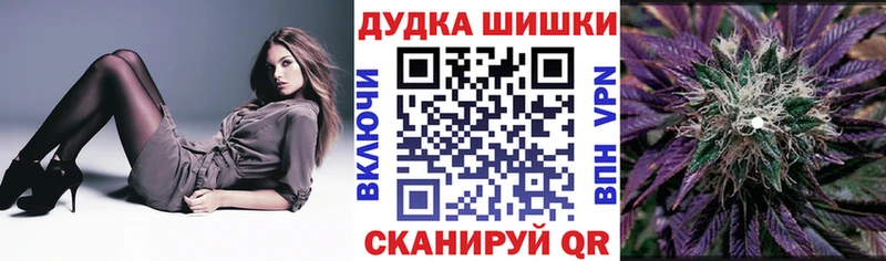 Канабис MAZAR darknet официальный сайт Чёрмоз